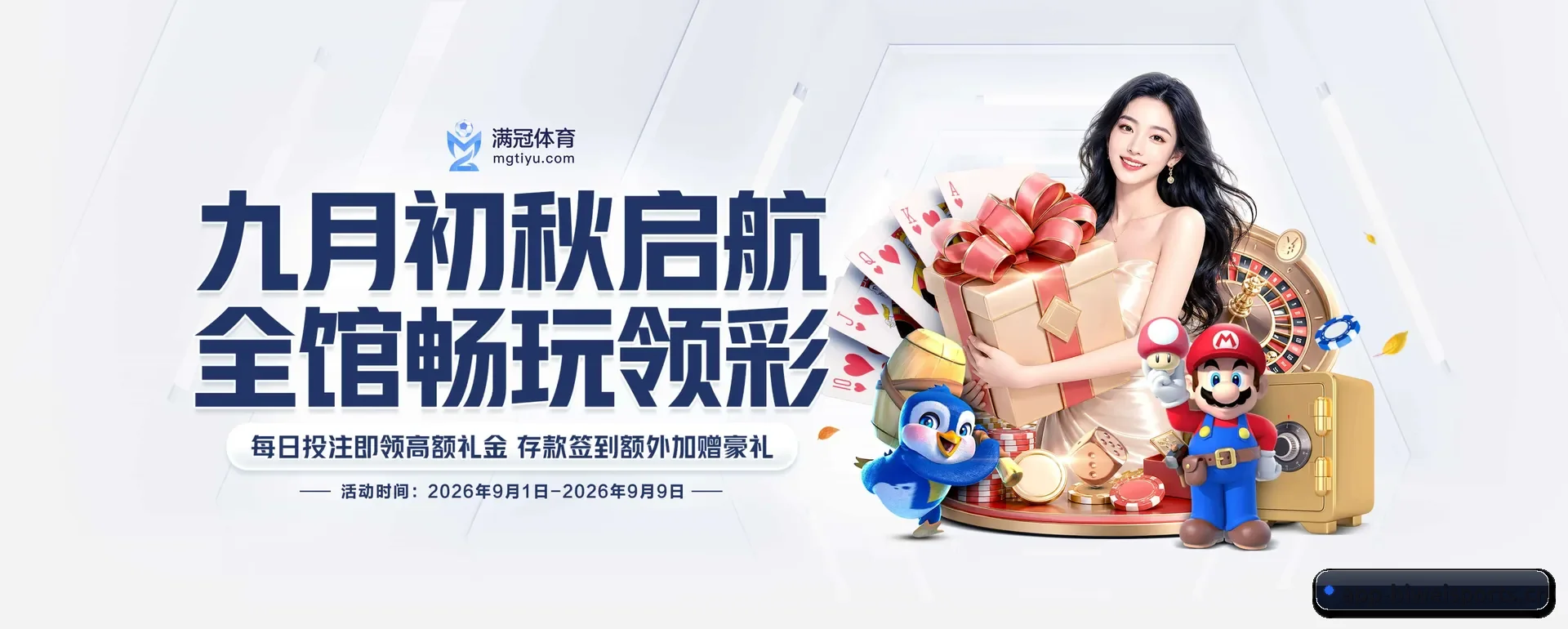 必威(中国)官方网站 APP
