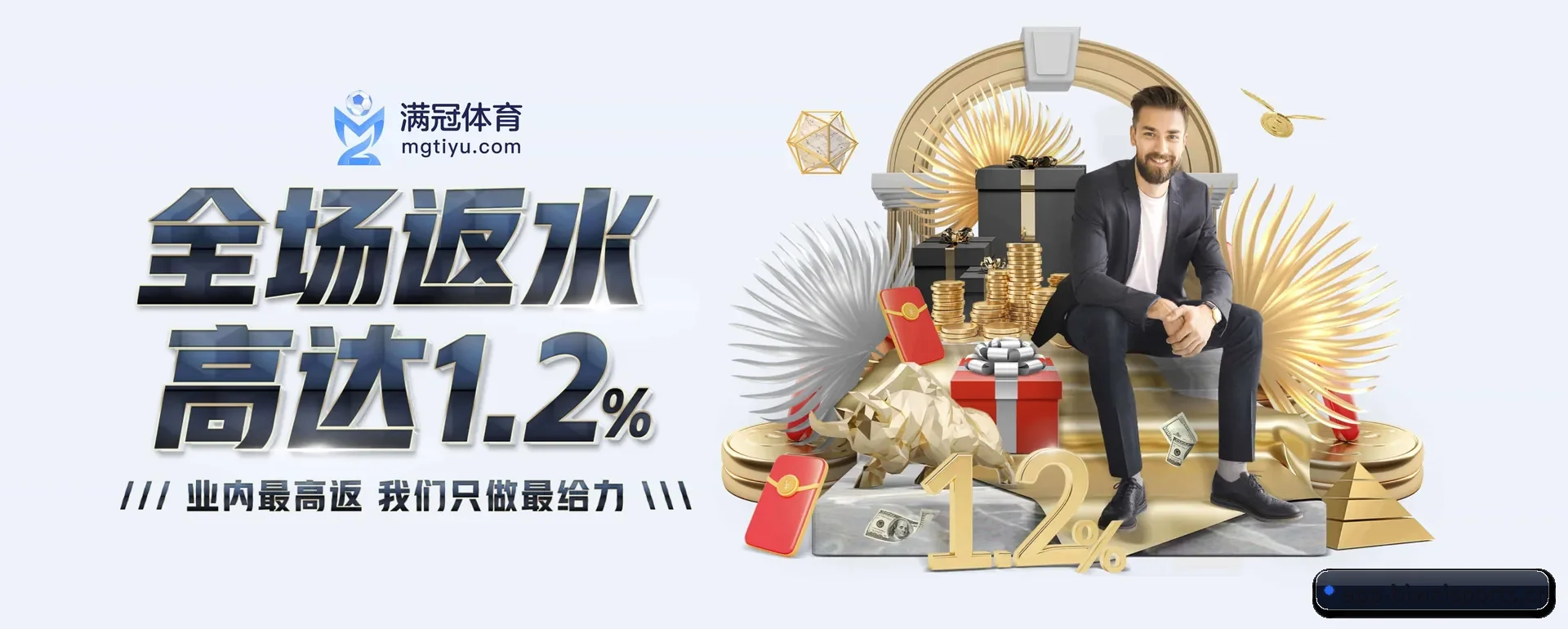 公司创立